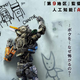 Image for article titled Chappie Censored in Japan, Director Wasn't Told